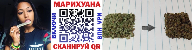 Купить Конопля  COCAIN  ГАШИШ  СОЛЬ  МЕФ  Лобня