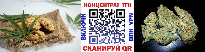 Купить закладки  Лобня  Canna-Cookies марихуана 