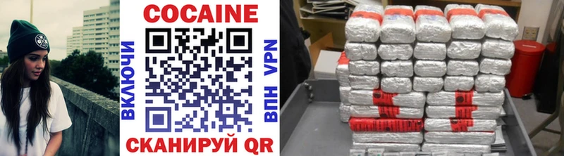 Cocaine Перу  Купить закладки  Лобня 
