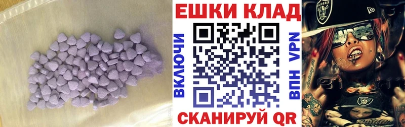 Купить где  Лобня  ЭКСТАЗИ XTC 