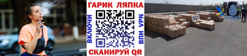 ГАШИШ гашик  Купить где  Лобня 