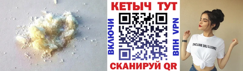 Купить  Лобня  КЕТАМИН ketamine 