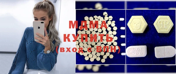 кристаллы Струнино