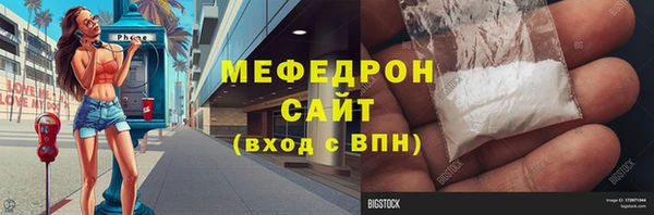 хмурый Ступино