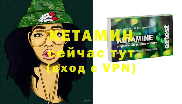 кристаллы Струнино