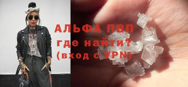 кристаллы Струнино