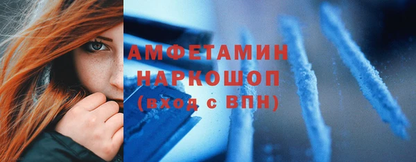 кристаллы Струнино