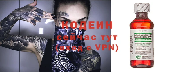 хмурый Ступино