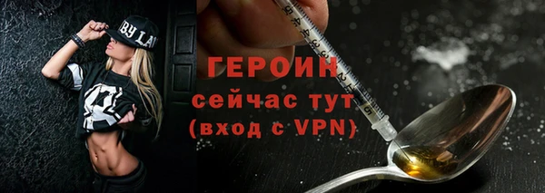 хмурый Ступино