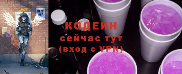 кристаллы Струнино