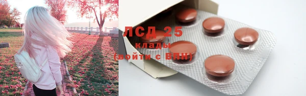 хмурый Ступино