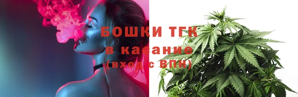 кристаллы Струнино