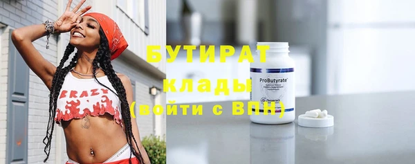 хмурый Ступино