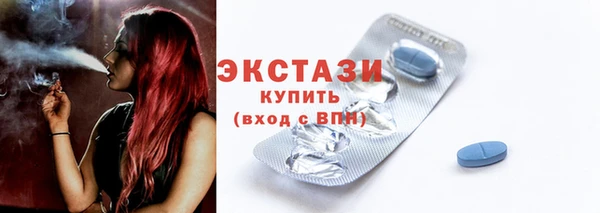 хмурый Ступино
