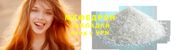 хмурый Ступино
