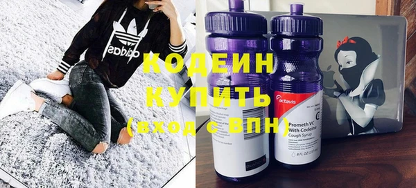 кристаллы Струнино
