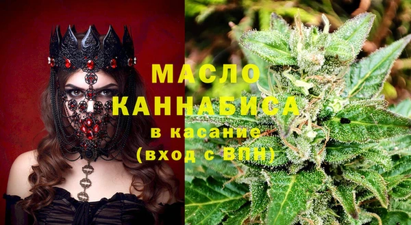 хмурый Ступино