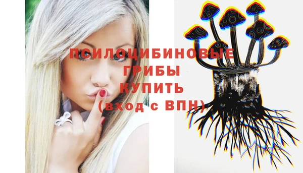 кристаллы Струнино