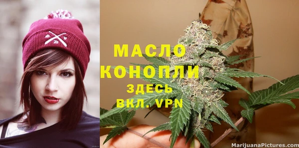 мяу мяу кристалл Сосновоборск