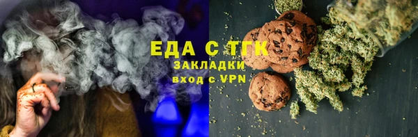 кристаллы Струнино