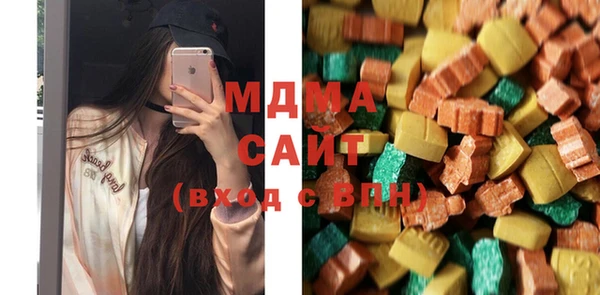 кристаллы Струнино