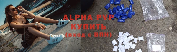 хмурый Ступино