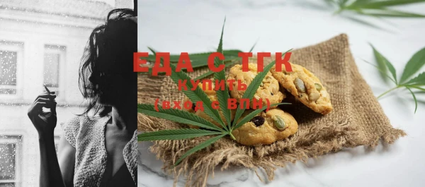 хмурый Ступино