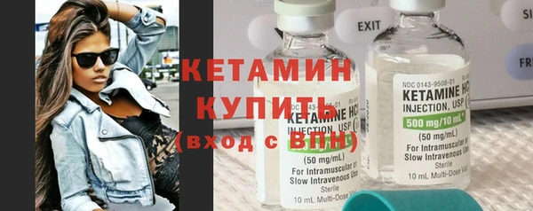 хмурый Ступино