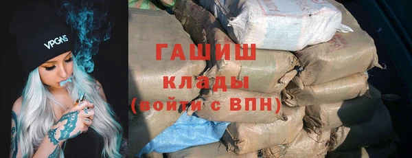 кристаллы Струнино