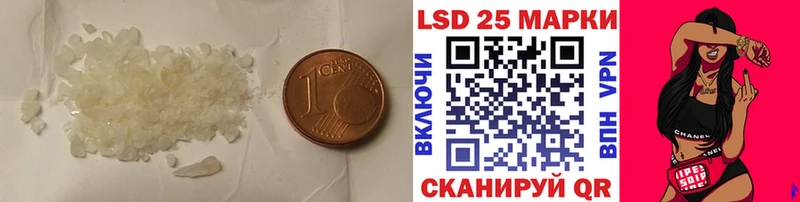 Купить  Лобня  ЛСД экстази кислота 