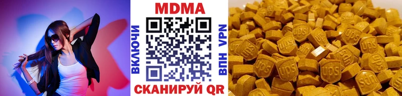 MDMA Molly  Купить где  Лобня 