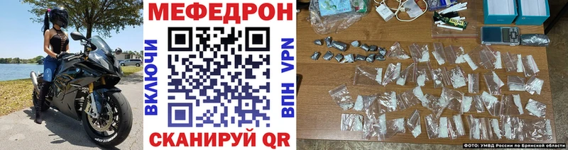 Мефедрон VHQ  Купить где  Лобня 