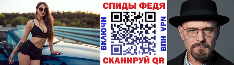Метамфетамин Methamphetamine  Купить  Лобня 