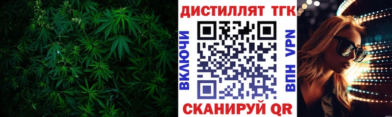Купить закладки  Лобня  ТГК вейп 