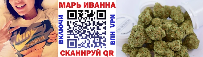 Канабис White Widow  Купить  Лобня 
